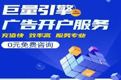 SEM营销推广案例分析：行业领跑者如何打造品牌