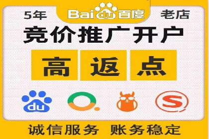 信息流广告投放技巧分享：以百度案例为例
