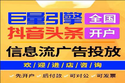 打造爆款信息流广告的秘诀——一位优化师的亲历