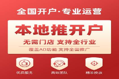百度推广效果提升，案例分享